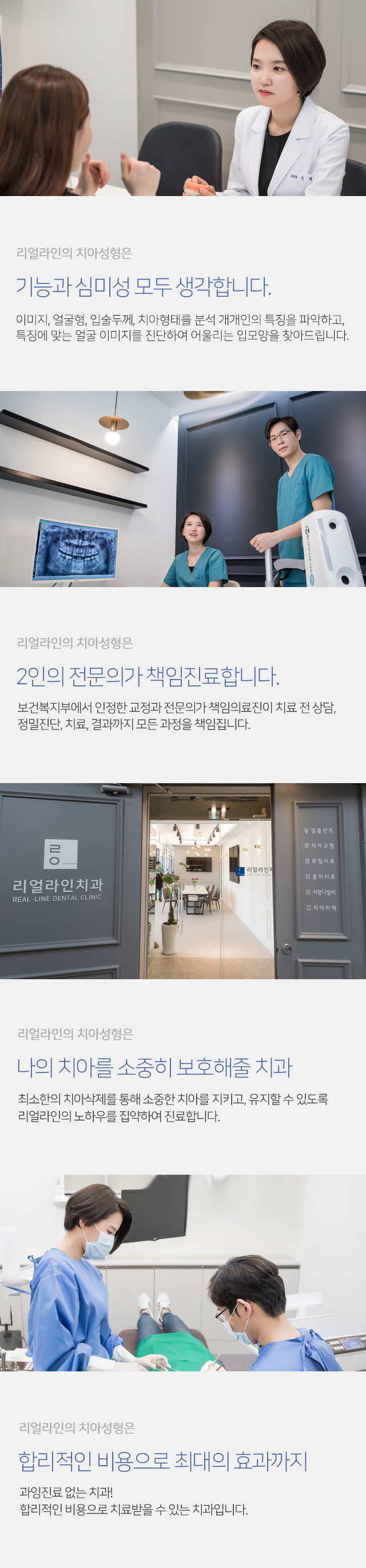 올세라믹 크라운